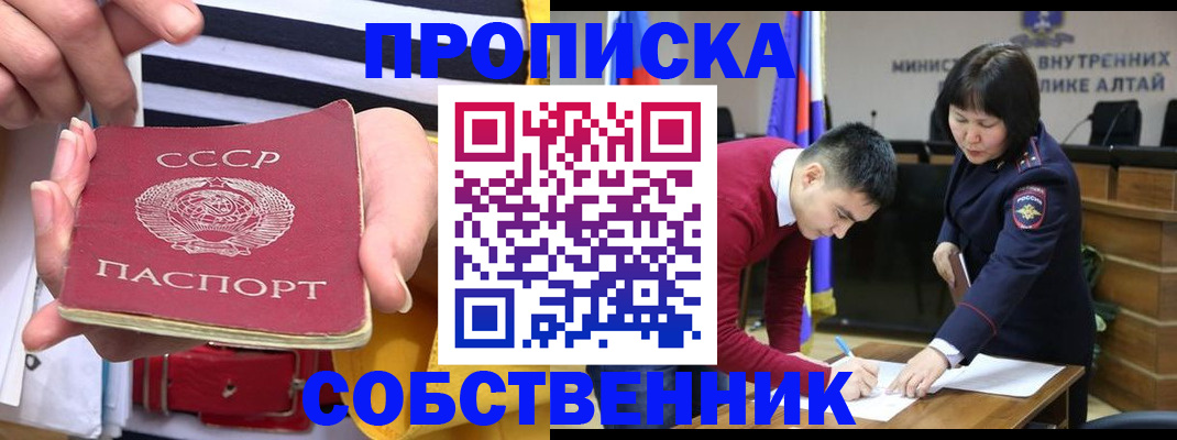 временная регистрация гарантия в Новокуйбышевске